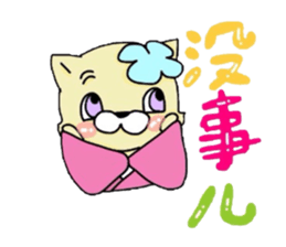 CAT & CAT & PANDA sticker #5852962