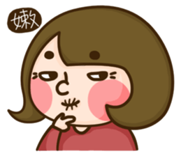 Hey! Sisters 2 <Chinese> sticker #5853054