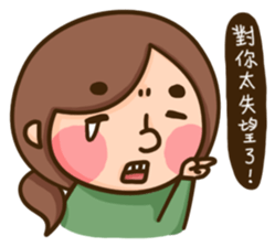 Hey! Sisters 2 <Chinese> sticker #5853079