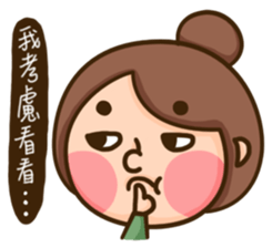 Hey! Sisters 2 <Chinese> sticker #5853083