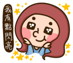 Hey! Sisters 2 <Chinese> sticker #5853089