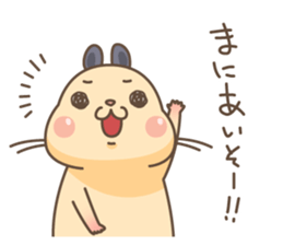 Nappa is in a hurry to meet!! sticker #5853133