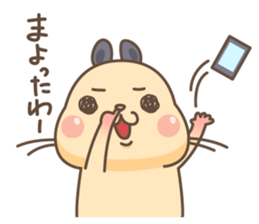 Nappa is in a hurry to meet!! sticker #5853141