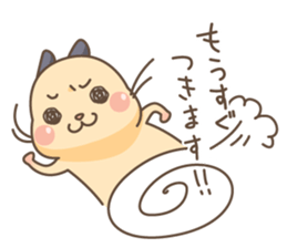 Nappa is in a hurry to meet!! sticker #5853146