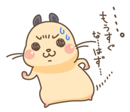 Nappa is in a hurry to meet!! sticker #5853147