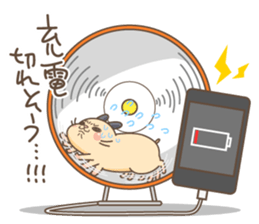 Nappa is in a hurry to meet!! sticker #5853149