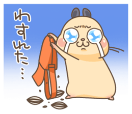 Nappa is in a hurry to meet!! sticker #5853152