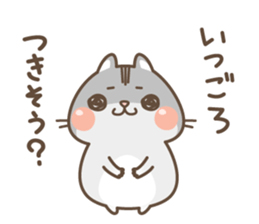 Nappa is in a hurry to meet!! sticker #5853153