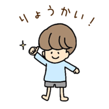 A mollycoddle Boy sticker #5853534