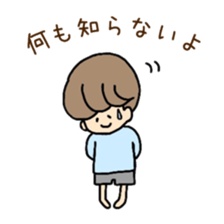 A mollycoddle Boy sticker #5853542