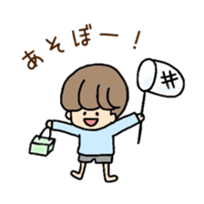 A mollycoddle Boy sticker #5853565