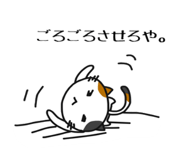 Surreal tortoiseshell cat sticker #5853585