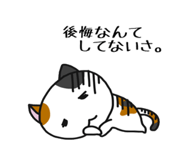 Surreal tortoiseshell cat sticker #5853586