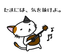 Surreal tortoiseshell cat sticker #5853590