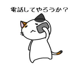 Surreal tortoiseshell cat sticker #5853599