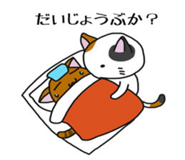 Surreal tortoiseshell cat sticker #5853601