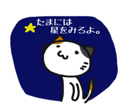 Surreal tortoiseshell cat sticker #5853604