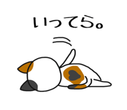 Surreal tortoiseshell cat sticker #5853607