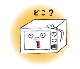 I'm a Television. sticker #5853844