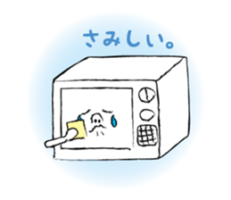 I'm a Television. sticker #5853848