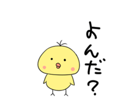 Hiyokiti Sticker sticker #5854051