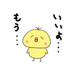 Hiyokiti Sticker sticker #5854052