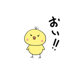 Hiyokiti Sticker sticker #5854056