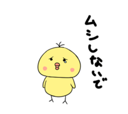 Hiyokiti Sticker sticker #5854058