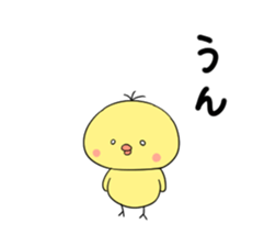 Hiyokiti Sticker sticker #5854059