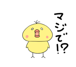 Hiyokiti Sticker sticker #5854060