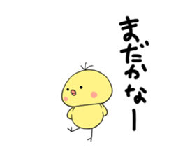 Hiyokiti Sticker sticker #5854061