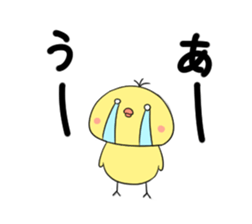 Hiyokiti Sticker sticker #5854067