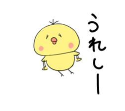 Hiyokiti Sticker sticker #5854073