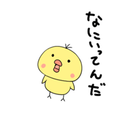 Hiyokiti Sticker sticker #5854074