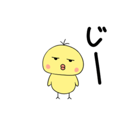 Hiyokiti Sticker sticker #5854078