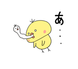 Hiyokiti Sticker sticker #5854079