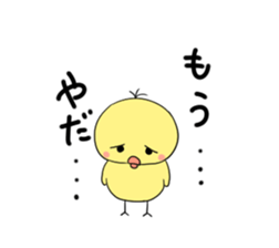 Hiyokiti Sticker sticker #5854081