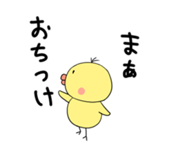 Hiyokiti Sticker sticker #5854083