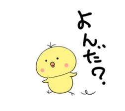 Hiyokiti Sticker sticker #5854087