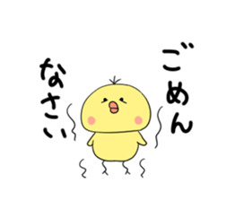 Hiyokiti Sticker sticker #5854088