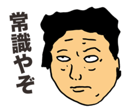 Unpleasant Uncle sticker #5854131