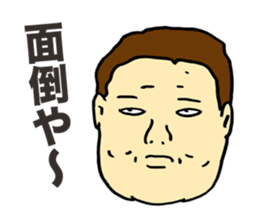 Unpleasant Uncle sticker #5854132