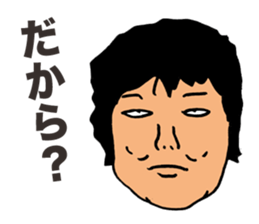 Unpleasant Uncle sticker #5854133