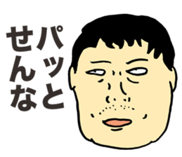 Unpleasant Uncle sticker #5854136