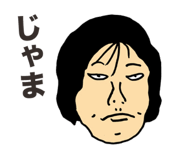 Unpleasant Uncle sticker #5854139