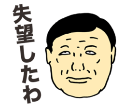 Unpleasant Uncle sticker #5854140