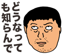 Unpleasant Uncle sticker #5854141