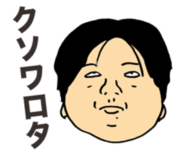 Unpleasant Uncle sticker #5854144