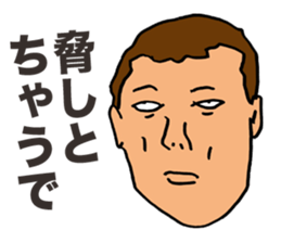 Unpleasant Uncle sticker #5854145