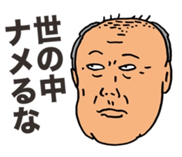 Unpleasant Uncle sticker #5854146